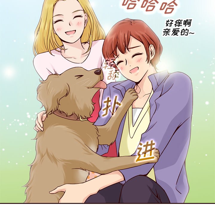 第13話 - 第73张