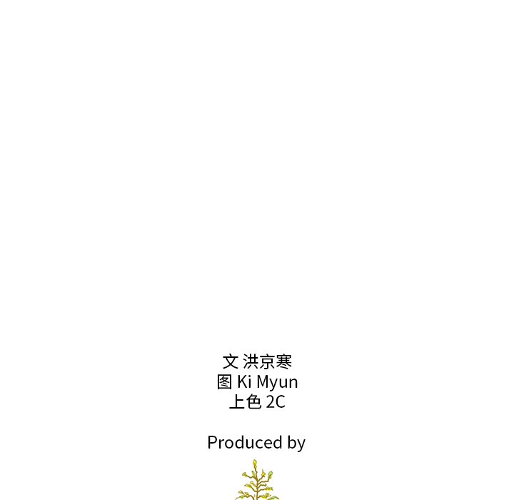 第13話 - 第74张