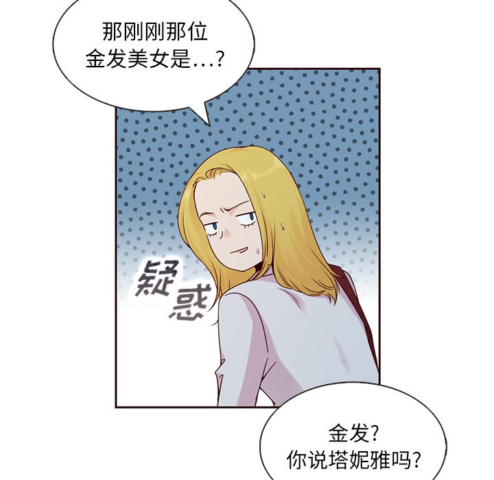 第13話 - 第8张