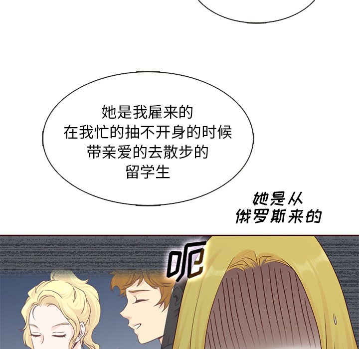 第13話 - 第9张