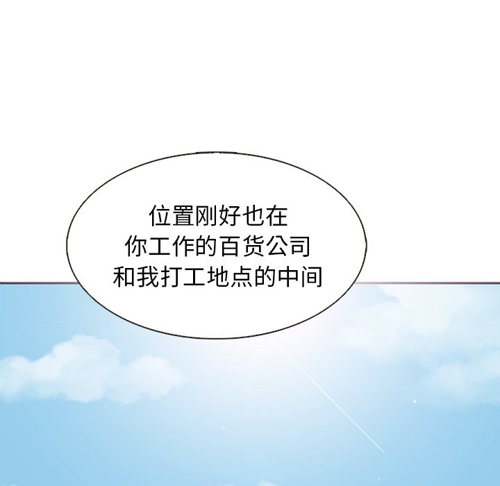 第14話 - 第10张