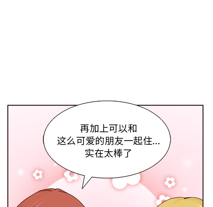 第14話 - 第12张