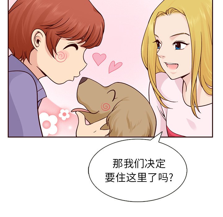 第14話 - 第13张