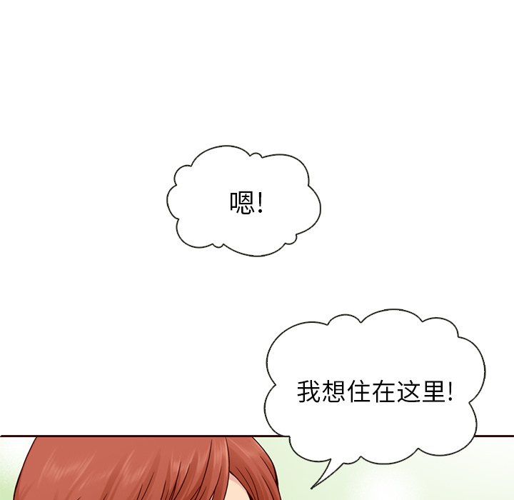 第14話 - 第14张