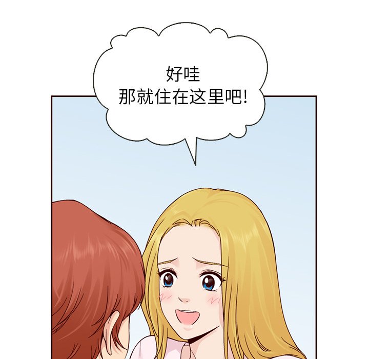 第14話 - 第16张