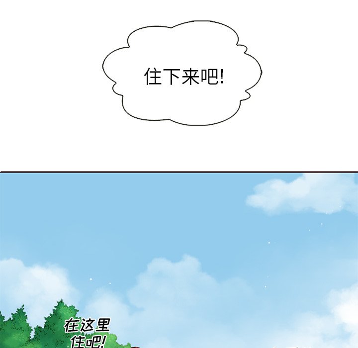 第14話 - 第18张