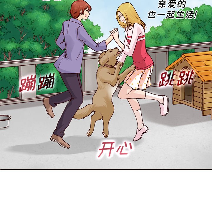 第14話 - 第19张