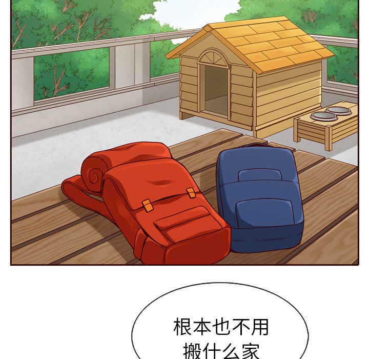 第14話 - 第23张
