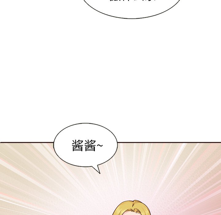 第14話 - 第24张