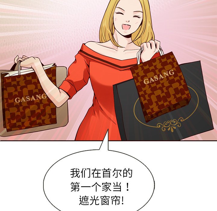 第14話 - 第25张