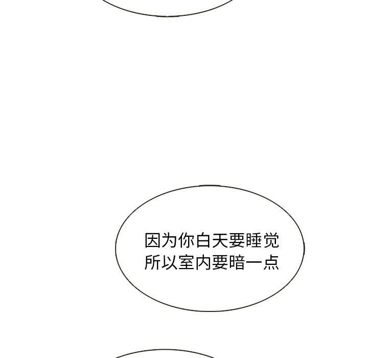 第14話 - 第26张