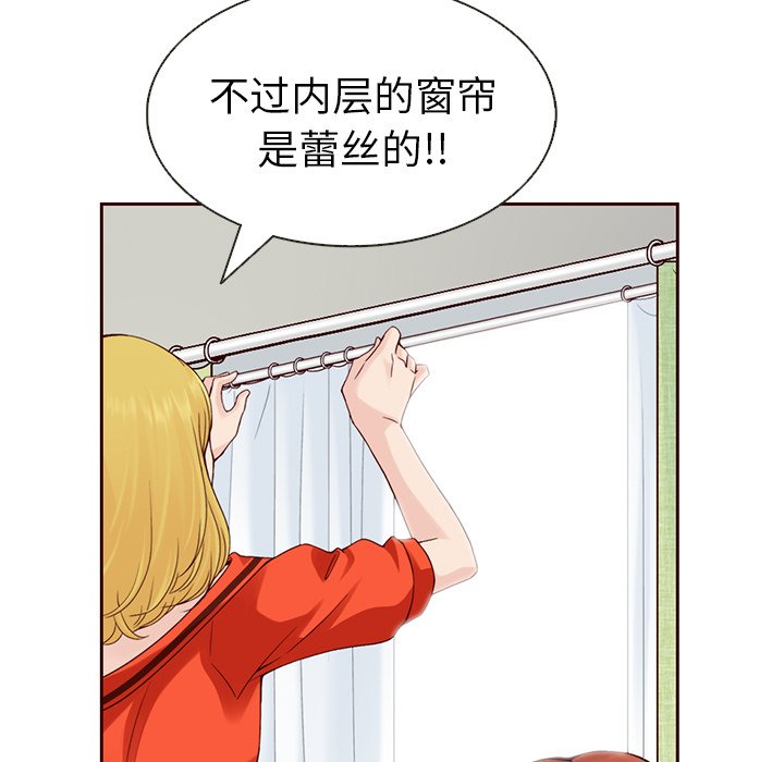 第14話 - 第27张