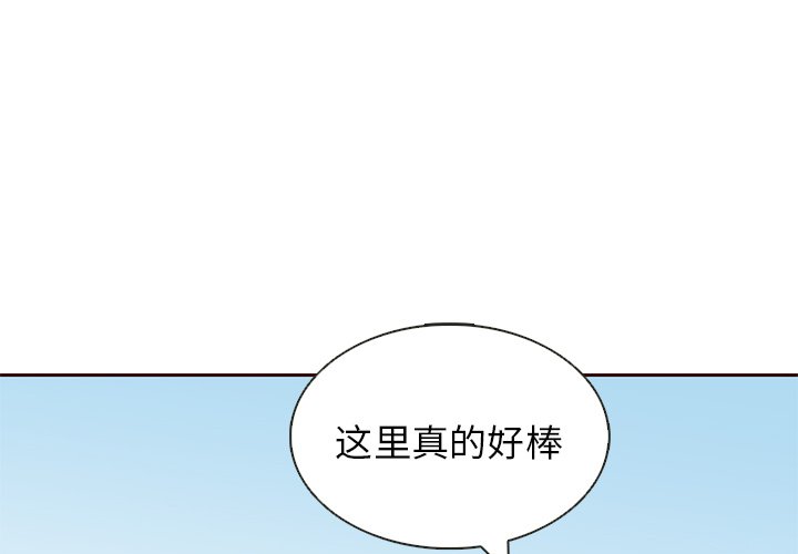 第14話 - 第3张
