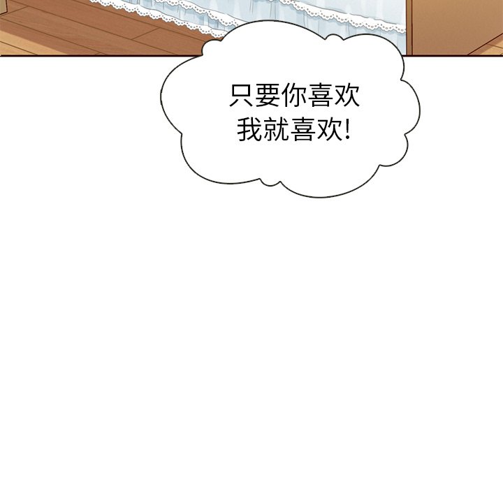 第14話 - 第30张