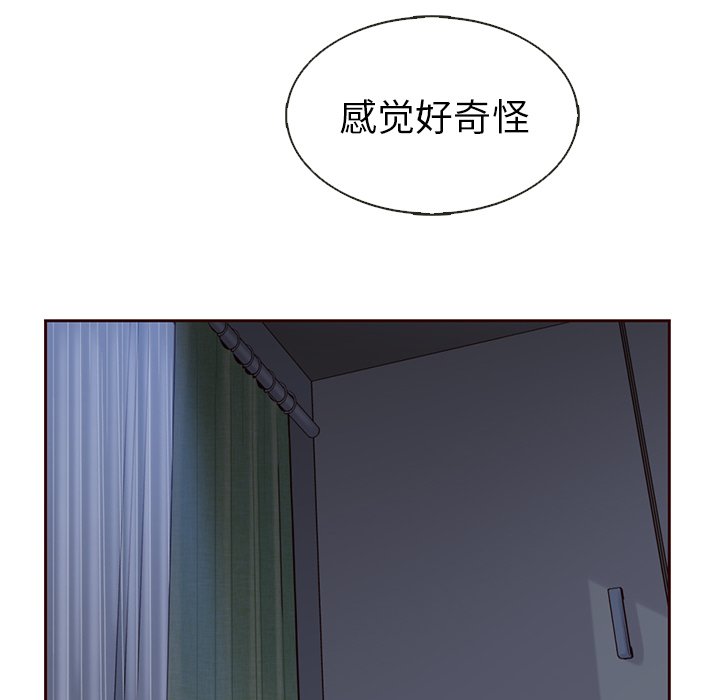 第14話 - 第33张