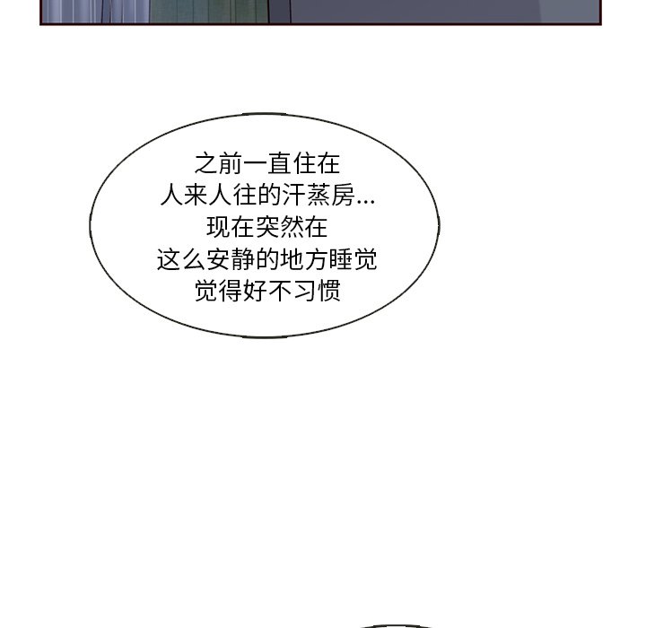第14話 - 第34张