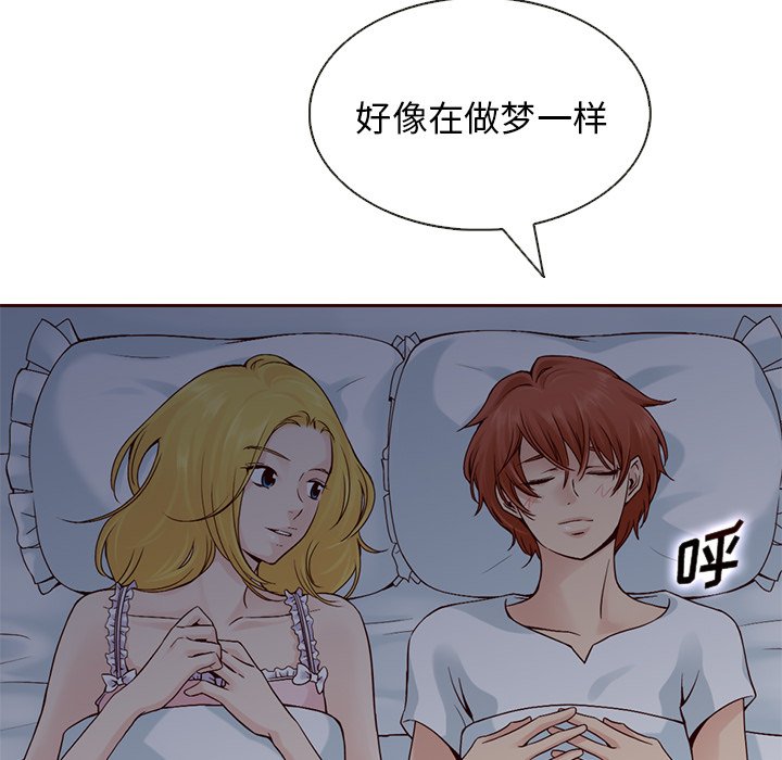 第14話 - 第35张