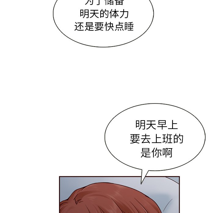 第14話 - 第38张