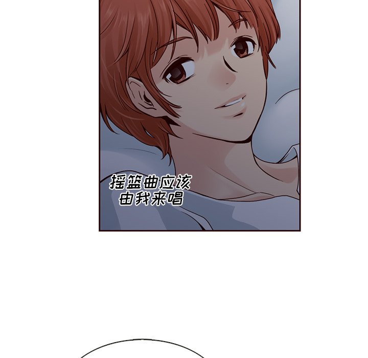 第14話 - 第39张