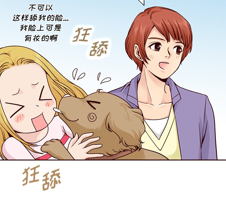 第14話 - 第4张