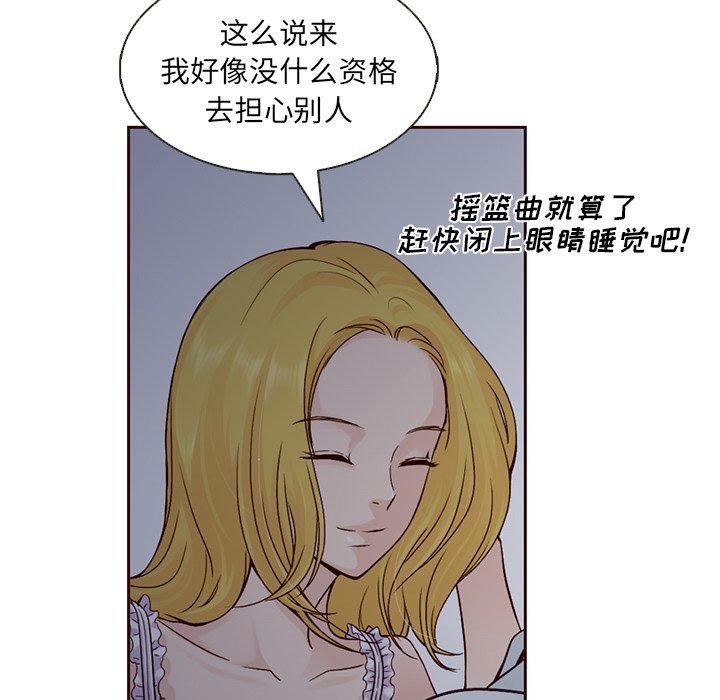 第14話 - 第40张