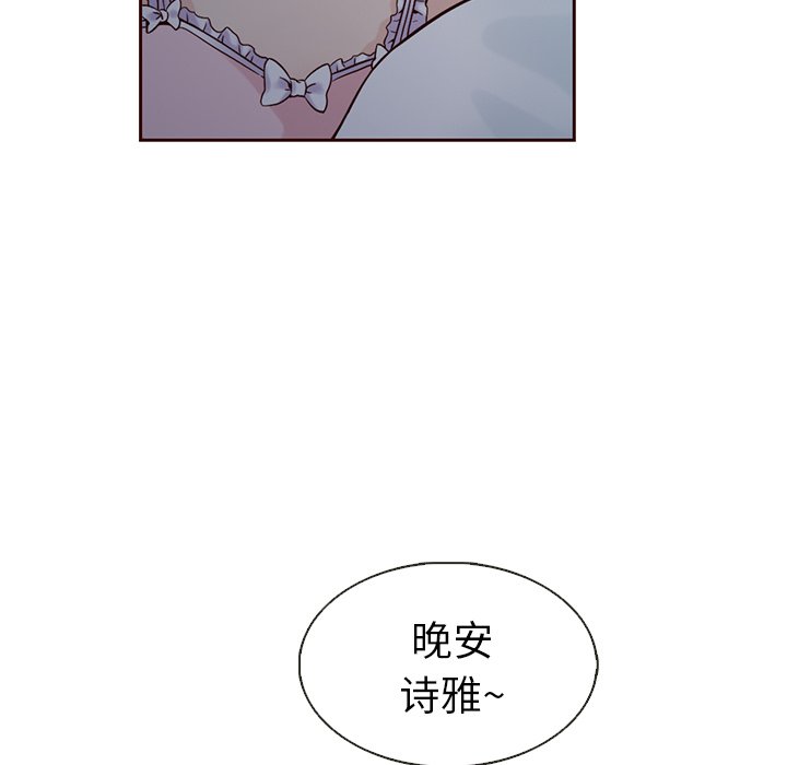 第14話 - 第41张