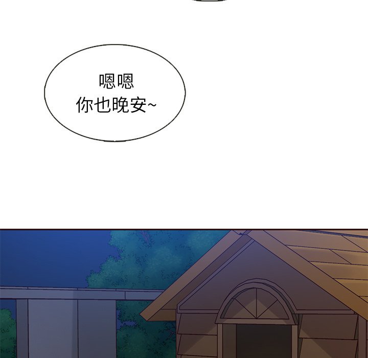 第14話 - 第42张