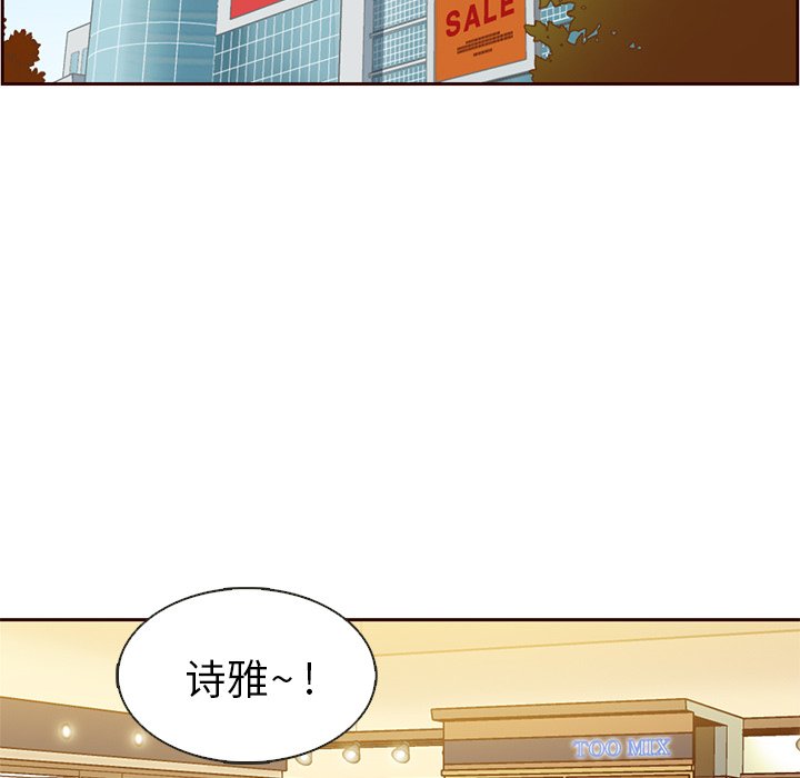 第14話 - 第46张
