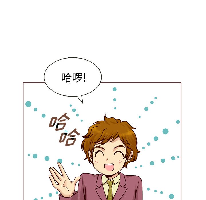 第14話 - 第48张