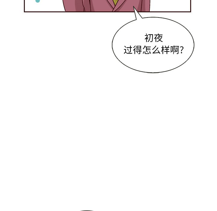 第14話 - 第49张