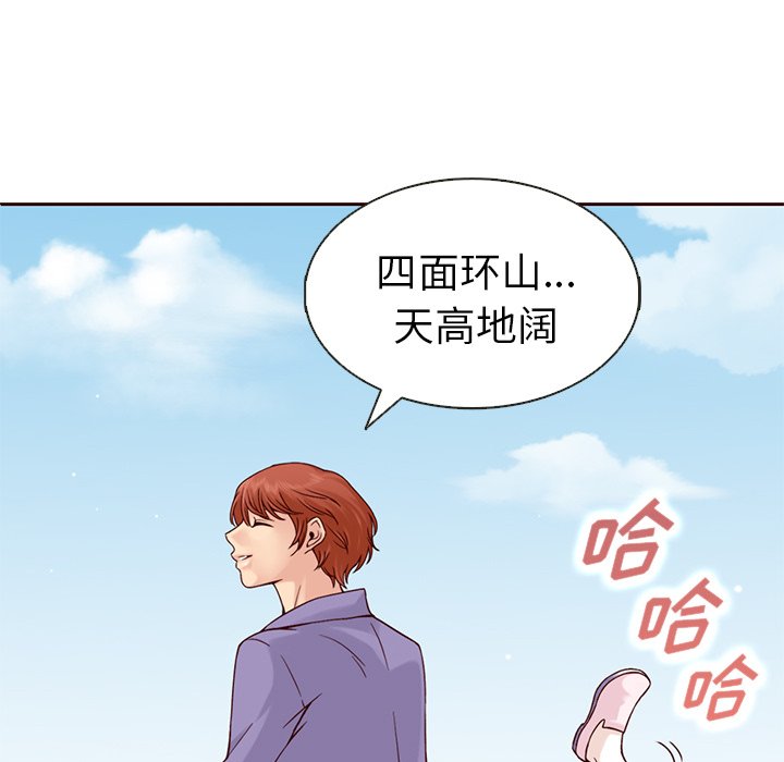 第14話 - 第5张