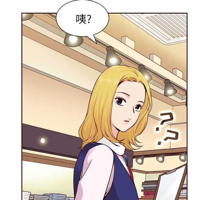 第14話 - 第50张