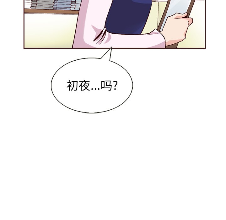 第14話 - 第51张