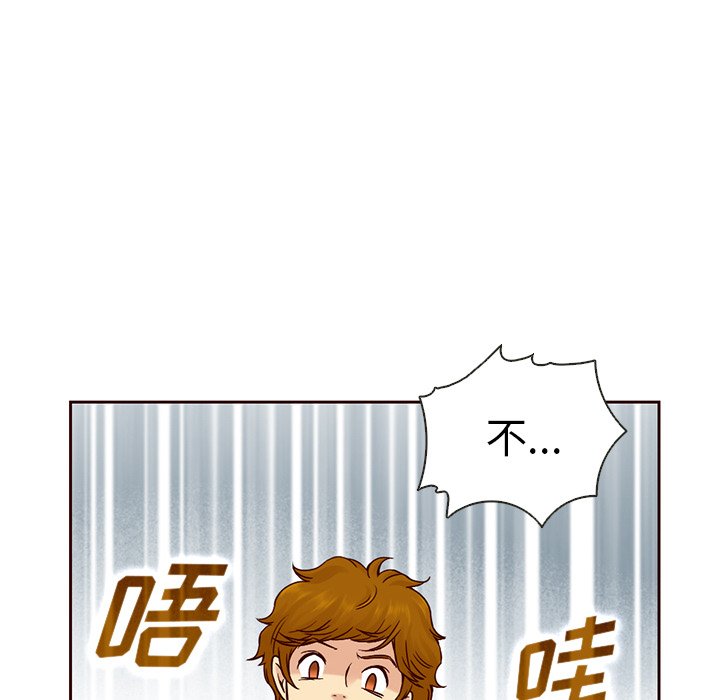 第14話 - 第53张