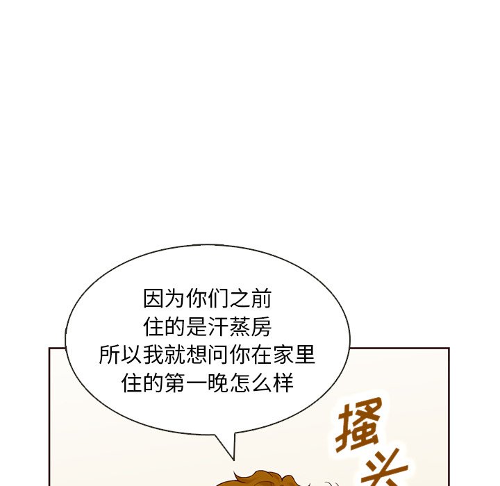 第14話 - 第55张