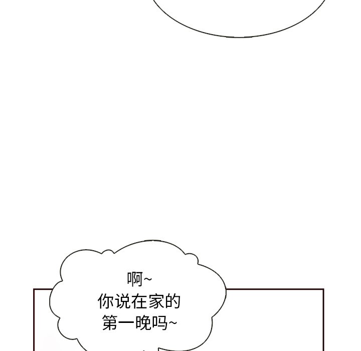 第14話 - 第57张