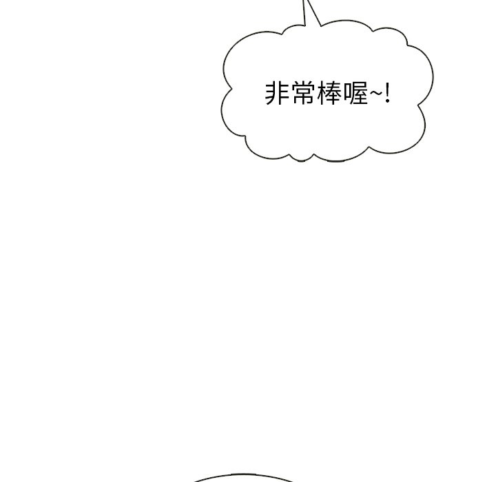 第14話 - 第59张