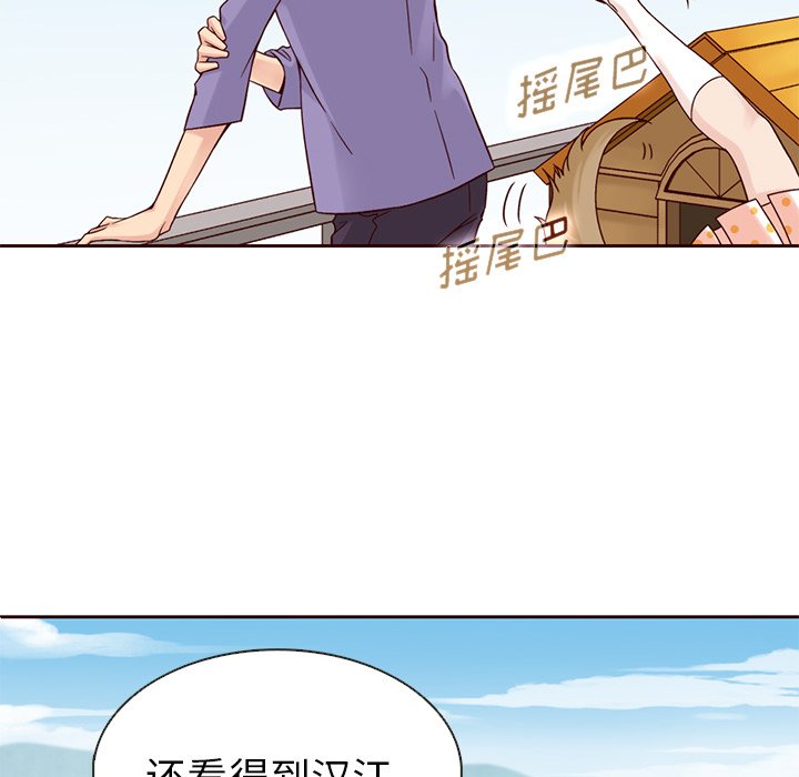 第14話 - 第6张