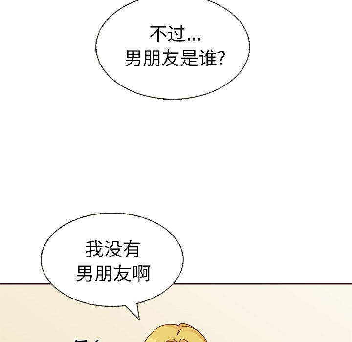 第14話 - 第60张