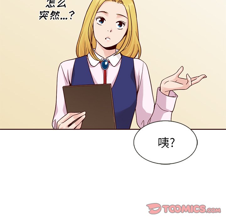 第14話 - 第61张