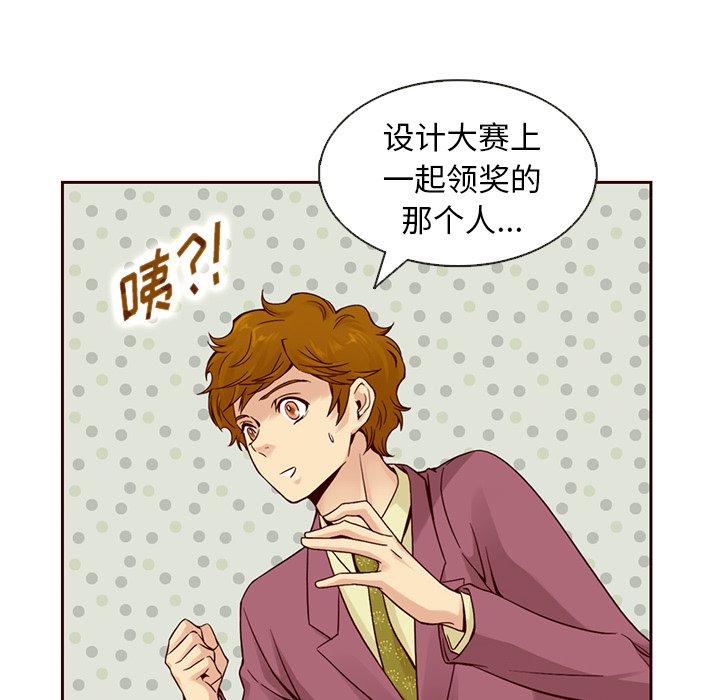 第14話 - 第62张
