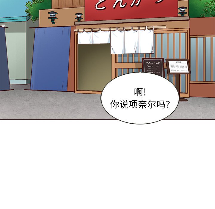 第14話 - 第65张