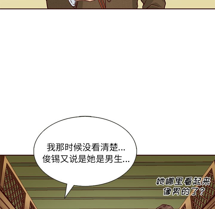 第14話 - 第67张
