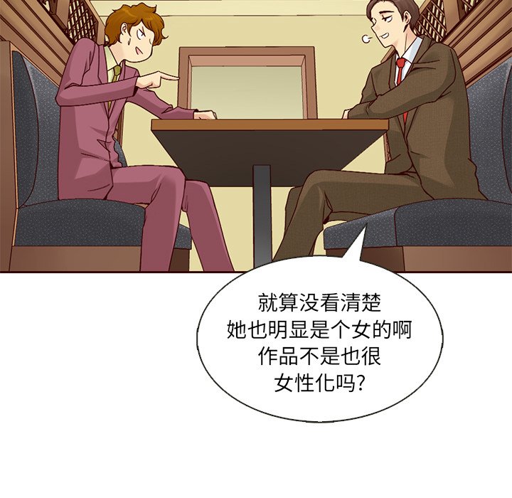 第14話 - 第68张