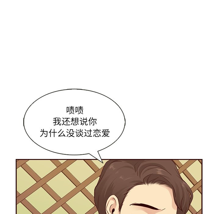 第14話 - 第69张