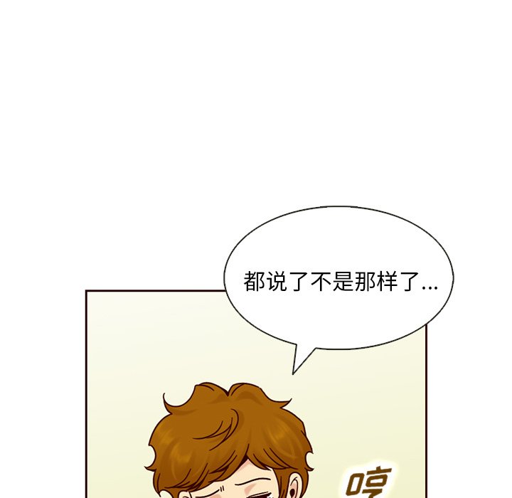 第14話 - 第71张
