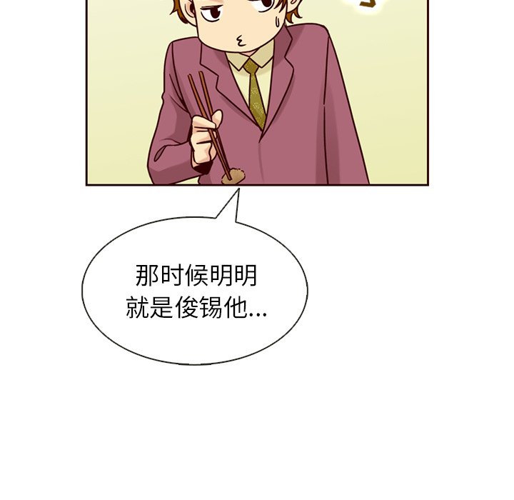 第14話 - 第72张