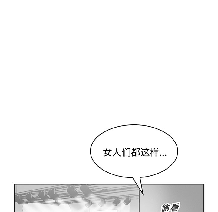 第14話 - 第73张