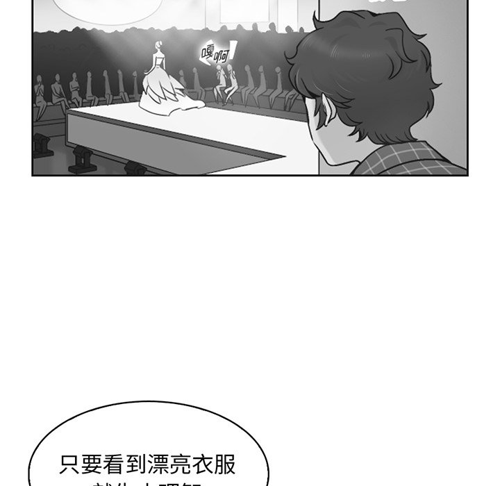 第14話 - 第74张