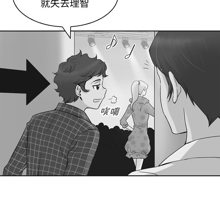 第14話 - 第75张